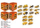 OBL10435930 - 1:64滑行塑料工程车