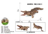 OBL10436083 - Animaltoys