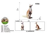 OBL10436087 - Animaltoys
