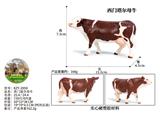 OBL10436092 - Animaltoys