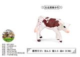 OBL10436094 - Animaltoys