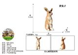 OBL10436116 - Animaltoys
