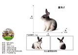 OBL10436117 - Animaltoys