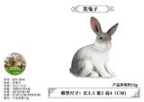 OBL10436118 - Animaltoys