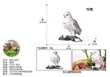 OBL10436119 - Animaltoys