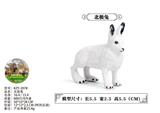 OBL10436120 - Animaltoys