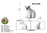 OBL10436121 - Animaltoys