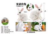 OBL10436150 - Animaltoys