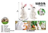 OBL10436151 - Animaltoys