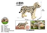 OBL10436154 - Animaltoys