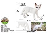 OBL10436162 - Animaltoys