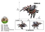 OBL10436164 - Animaltoys