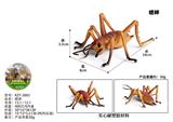 OBL10436165 - Animaltoys