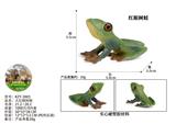 OBL10436167 - Animaltoys