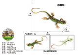 OBL10436169 - Animaltoys