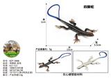 OBL10436170 - Animaltoys