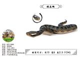 OBL10436171 - Animaltoys