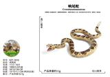 OBL10436172 - Animaltoys