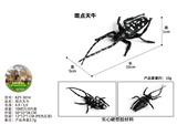 OBL10436176 - Animaltoys