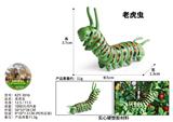 OBL10436178 - Animaltoys