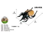 OBL10436182 - Animaltoys