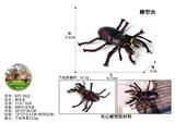 OBL10436184 - Animaltoys