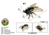 OBL10436186 - Animaltoys