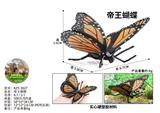 OBL10436189 - Animaltoys