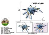 OBL10436191 - Animaltoys