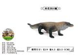 OBL10436192 - Animaltoys