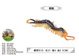 OBL10436197 - Animaltoys