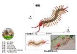OBL10436198 - Animaltoys