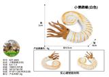 OBL10436204 - Animaltoys