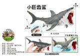 OBL10436226 - Animaltoys