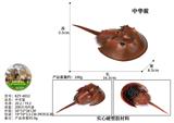 OBL10436231 - Animaltoys