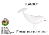 OBL10436236 - Animaltoys
