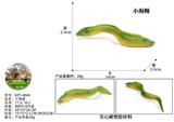 OBL10436243 - Animaltoys