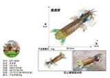 OBL10436247 - Animaltoys