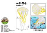 OBL10436249 - Animaltoys
