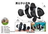 OBL10436258 - Animaltoys