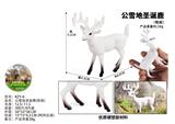 OBL10436260 - Animaltoys