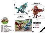 OBL10436269 - Animaltoys