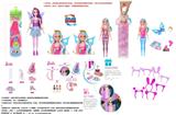 OBL10436614 - Doll