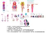 OBL10436617 - Doll