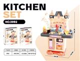 OBL10436774 - Kitchenware / tableware / tea