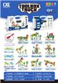 OBL10436862 - Puzzle