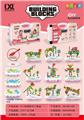 OBL10436874 - Puzzle