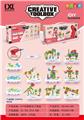 OBL10436876 - Puzzle