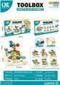 OBL10436879 - Puzzle