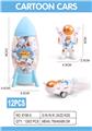 OBL10436908 - Pull back toys